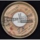 Delroy Wilson - Cool Operator - blank (Jackpot) 7"