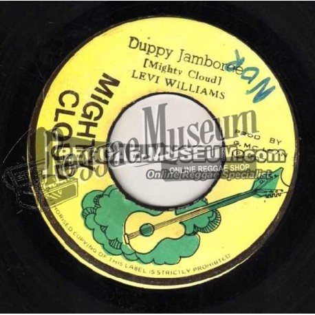 Dennis Brown - Dont You Cry - GG 7"